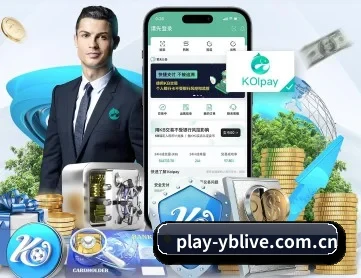 友博体育入口 APP 深度功能